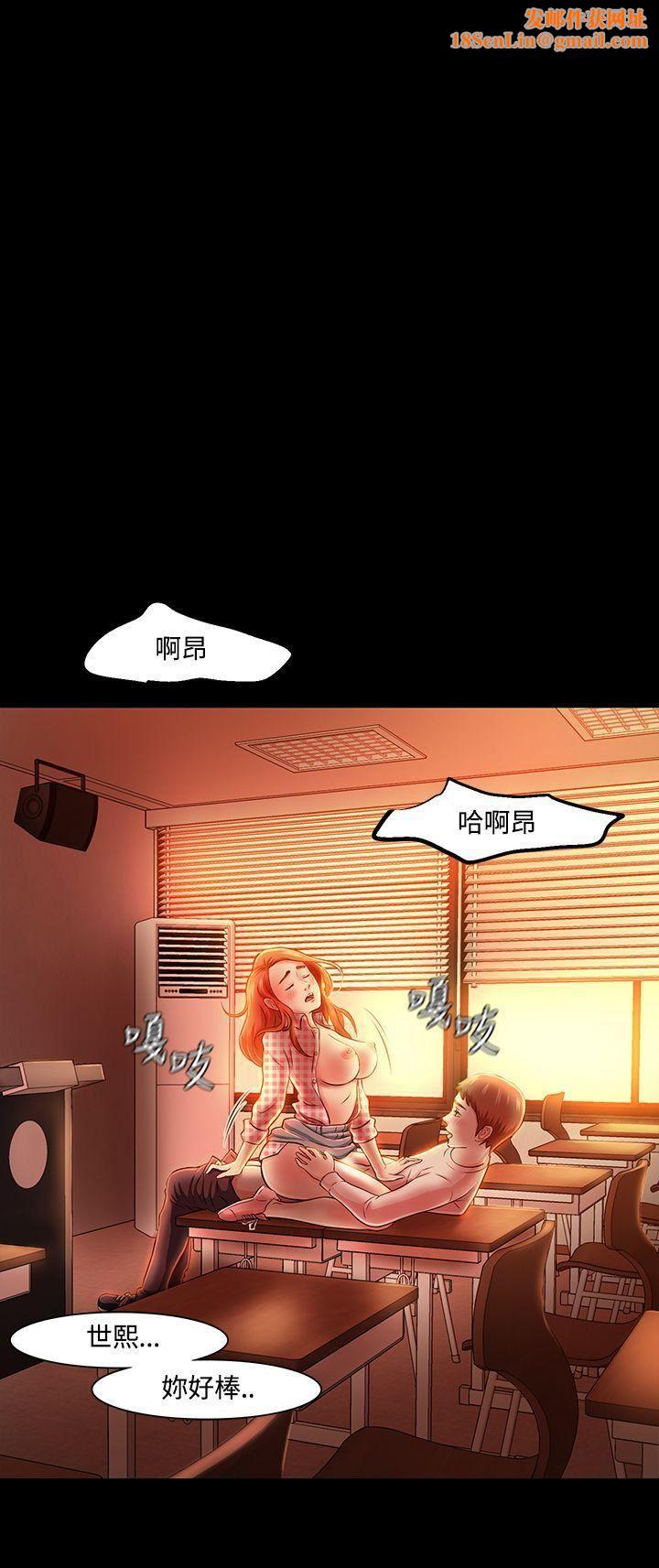 Roommate第20话