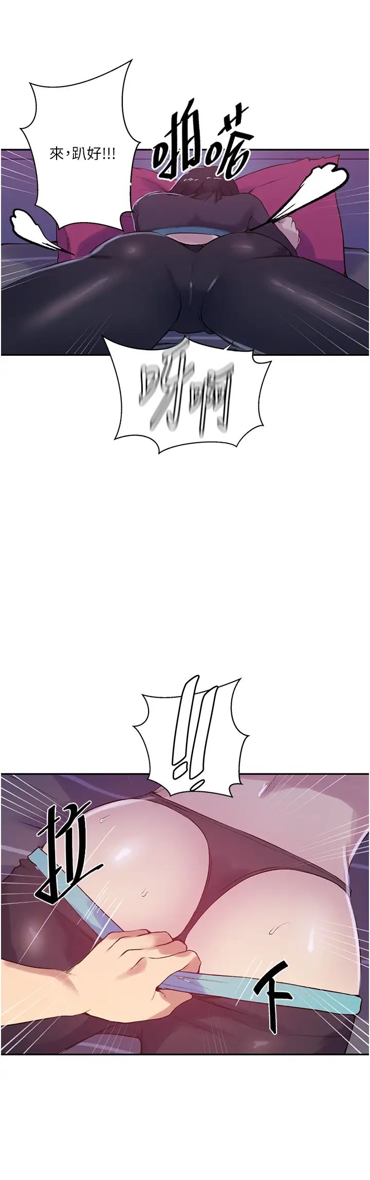 秘密教学第210话-在傢人面前化身母狗