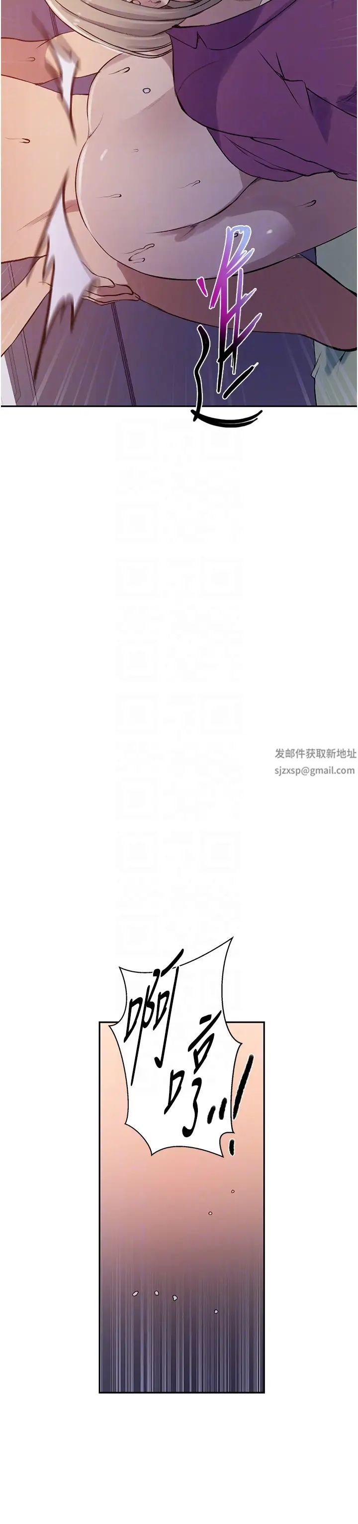 秘密教学第213话-子豪要被赶出傢门瞭?!