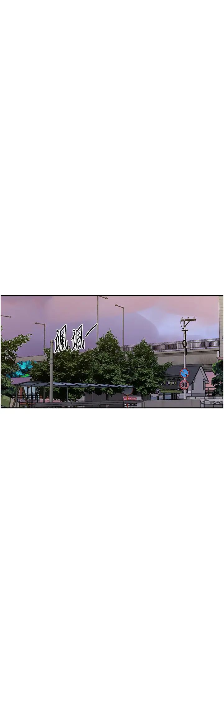 秘密教学第214话-解锁4P初体验