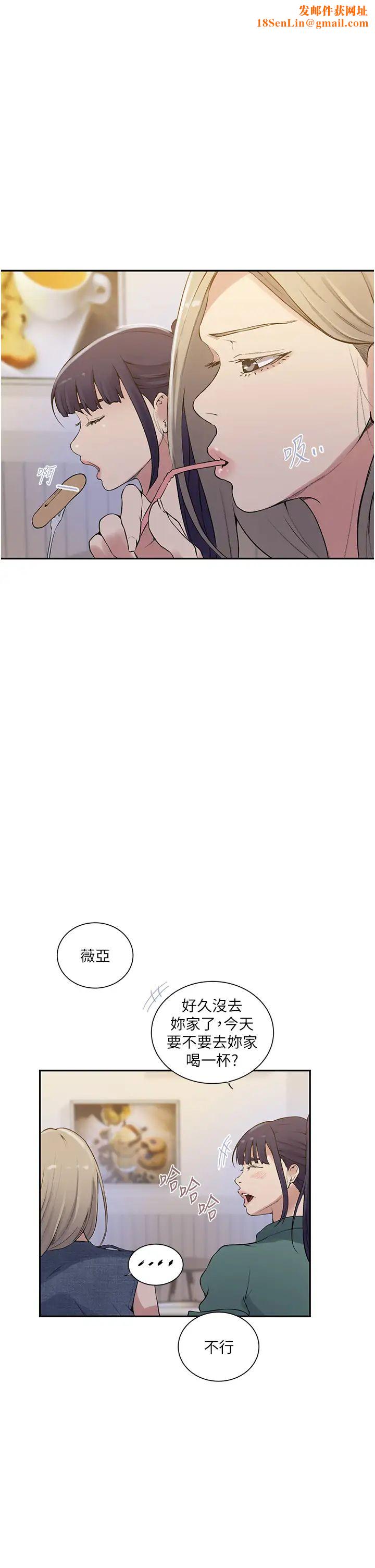 秘密教学第214话-解锁4P初体验