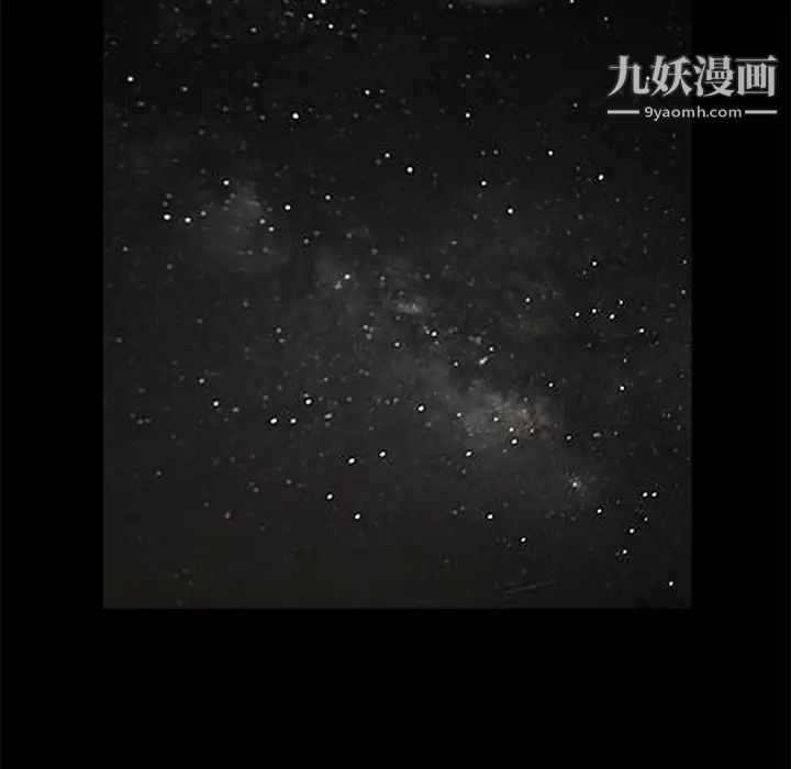 枷锁第54话