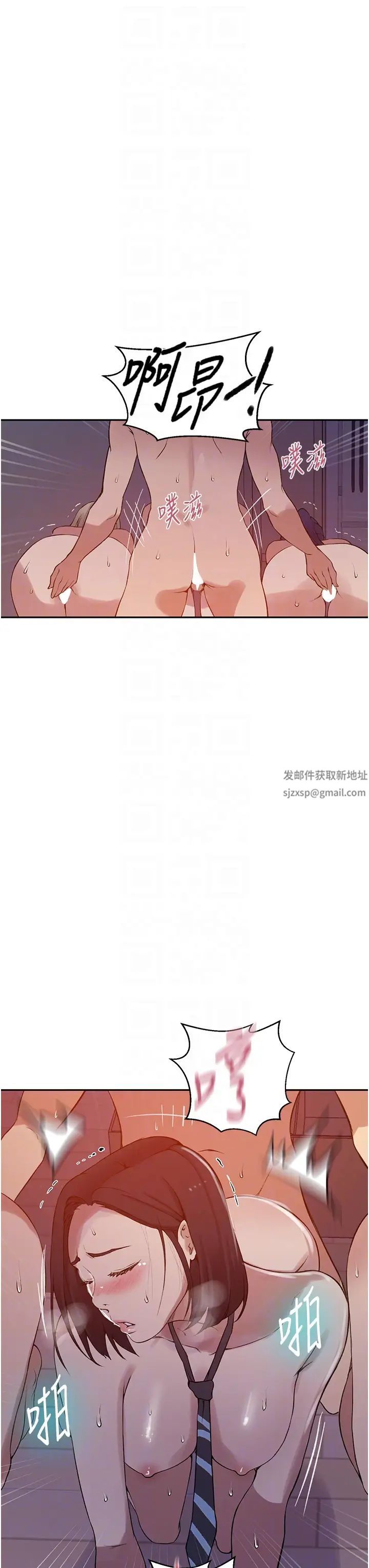 秘密教学第215话-排队等子豪上