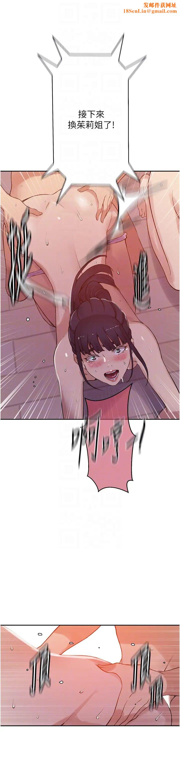 秘密教学第215话-排队等子豪上