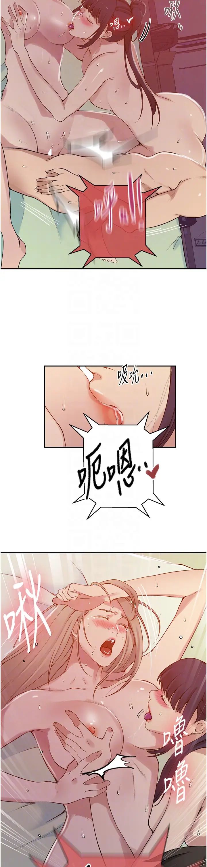 秘密教学第215话-排队等子豪上