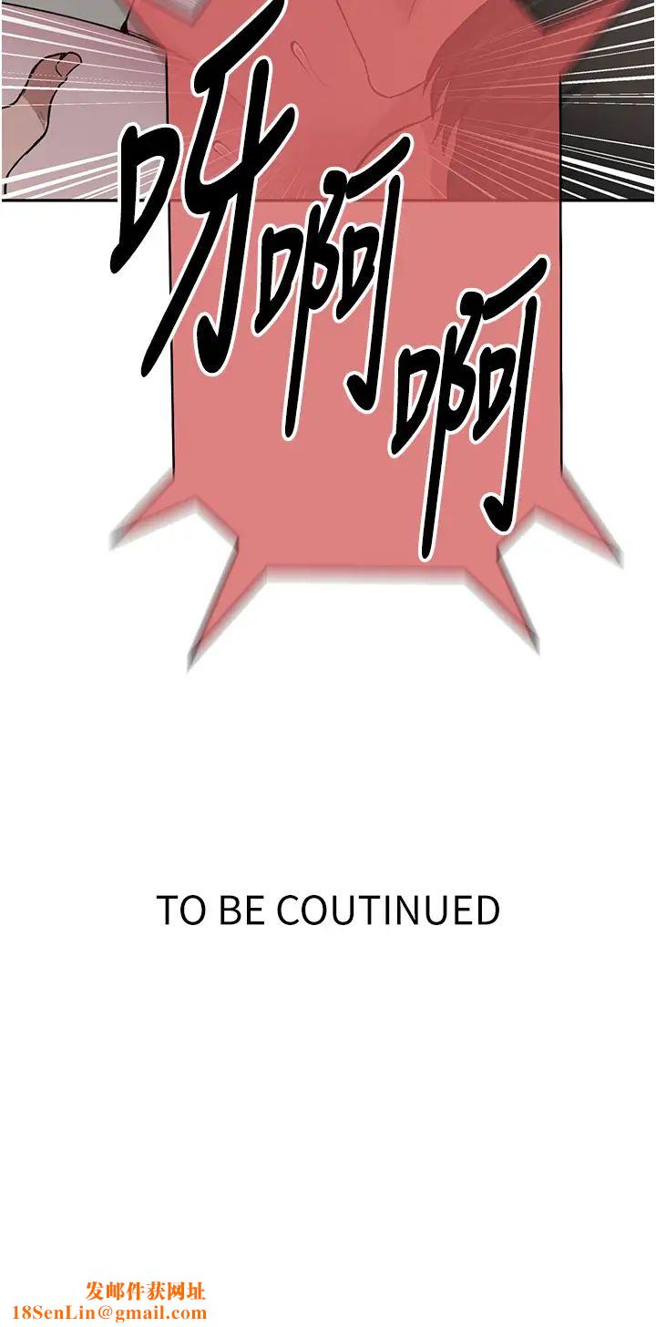 秘密教学第215话-排队等子豪上