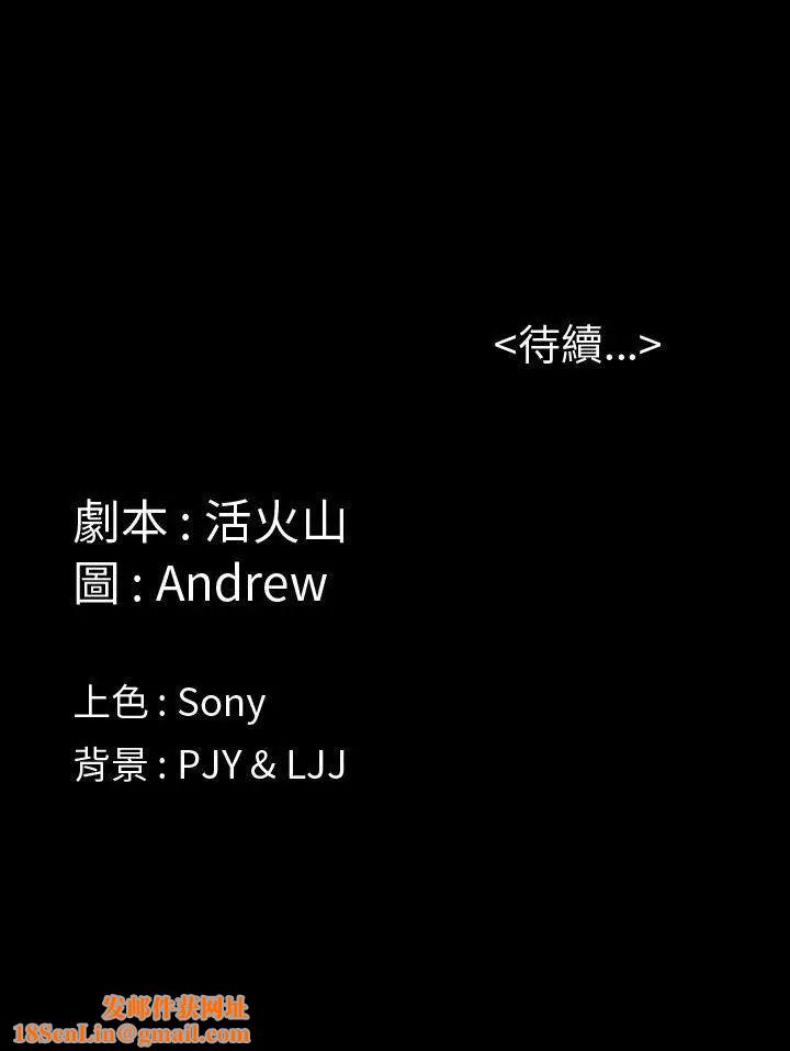 傀儡第3话-少女与咖啡小姐