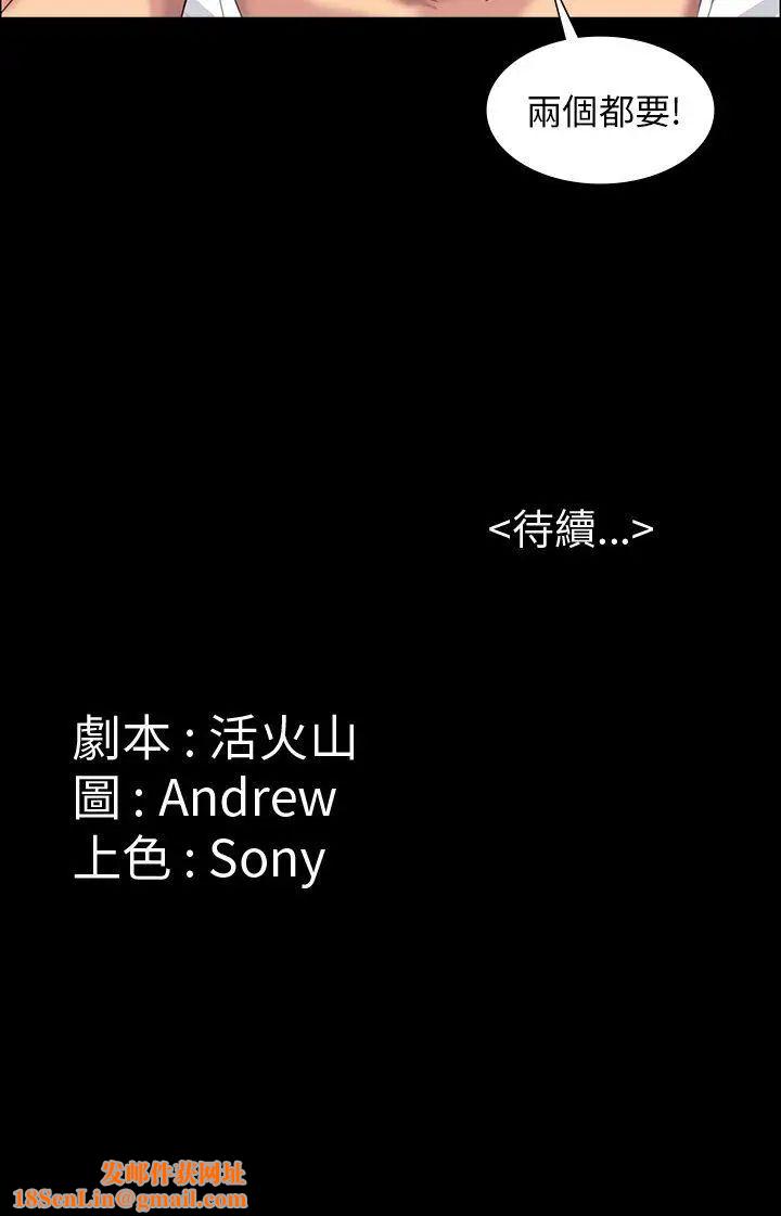 傀儡第8话-3p的天国的滋味