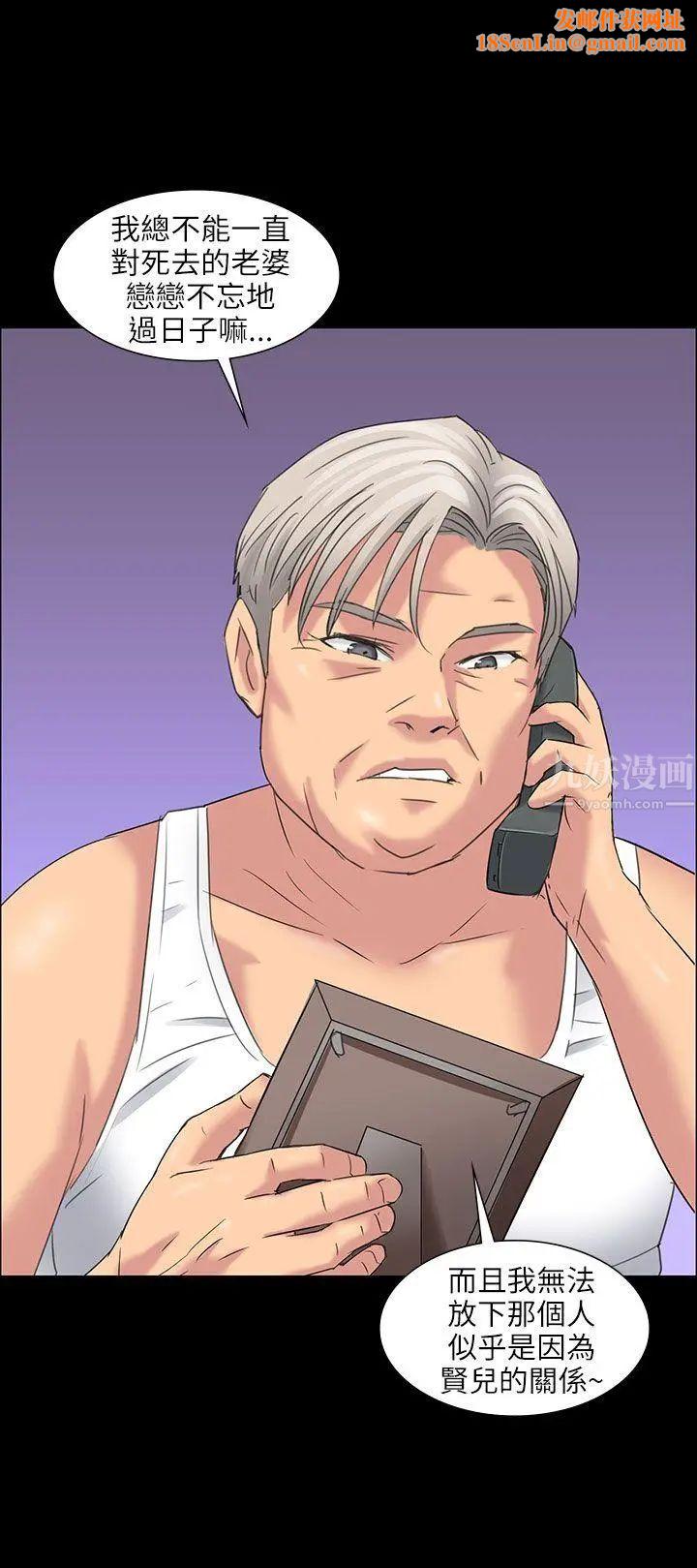 傀儡第9话-硬朗如牛的老头