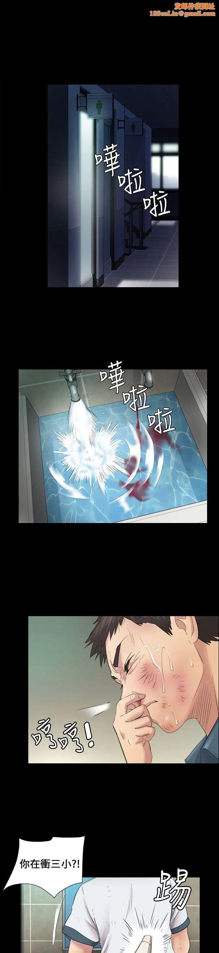 傀儡第10话-军人欧巴1