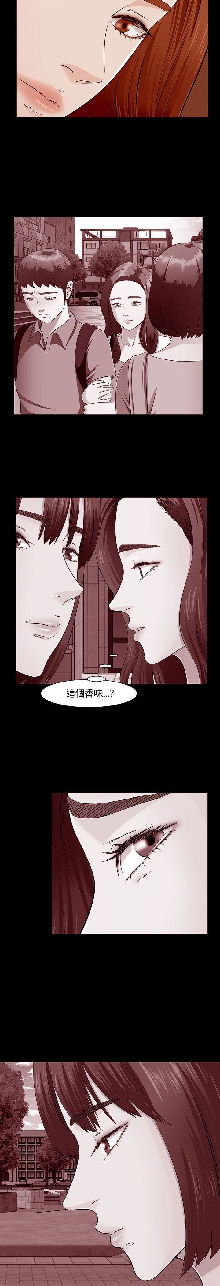 Roommate第34话