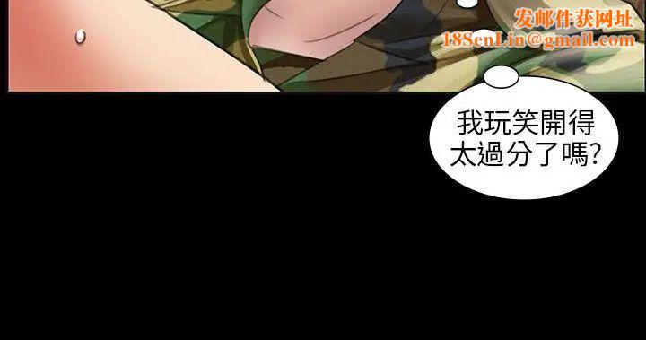 傀儡第11话-军人欧巴2