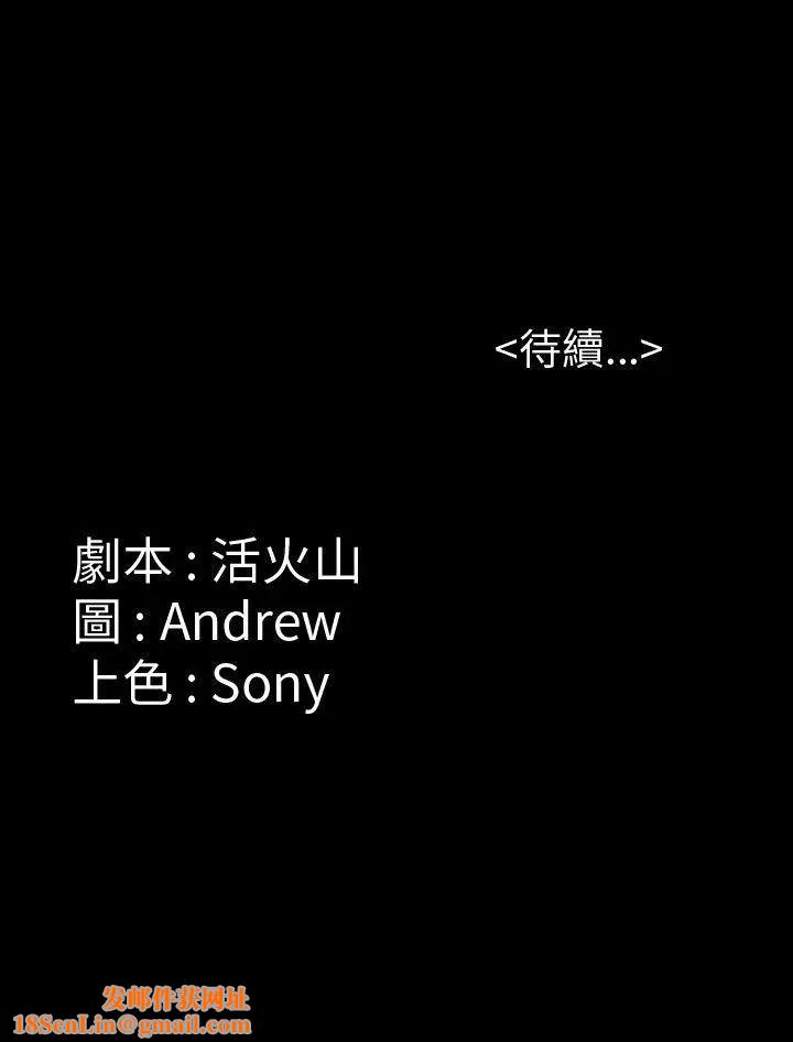 傀儡第12话-房东女儿的奶子