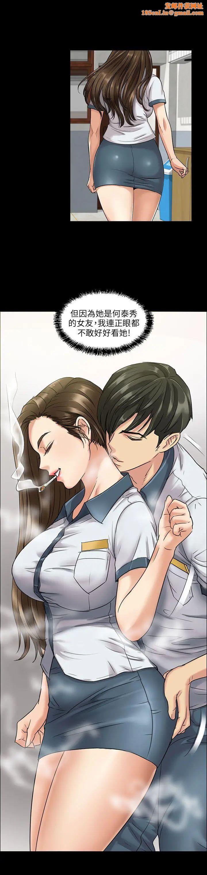 傀儡第13话-阴谋