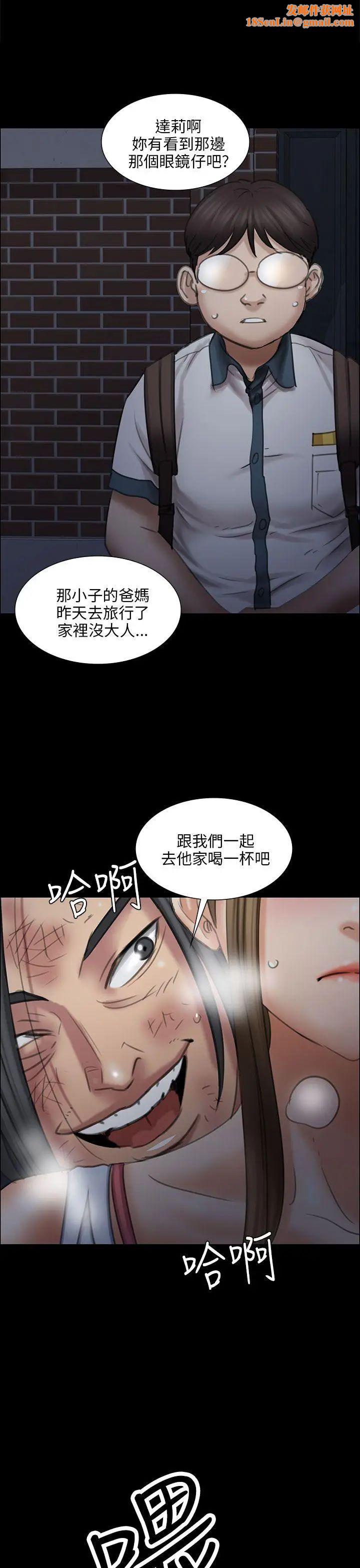 傀儡第17话-为非作歹的少年2