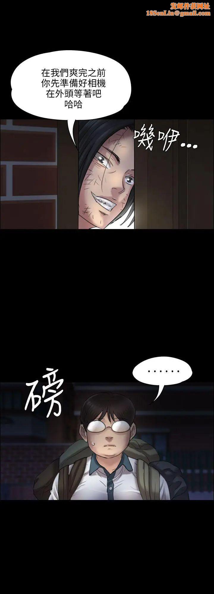 傀儡第19话-为非作歹的少年4