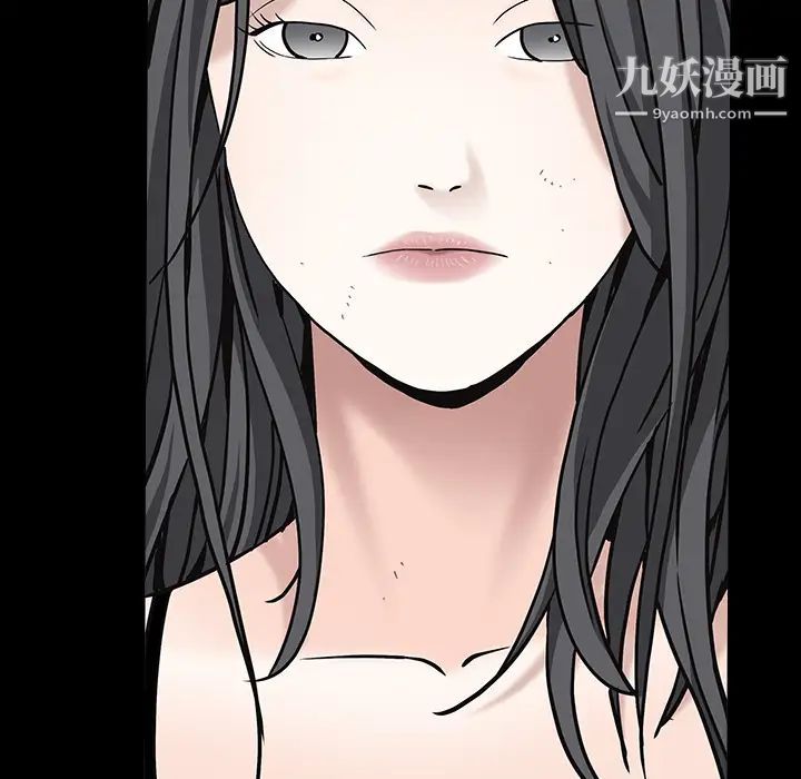枷锁第59话