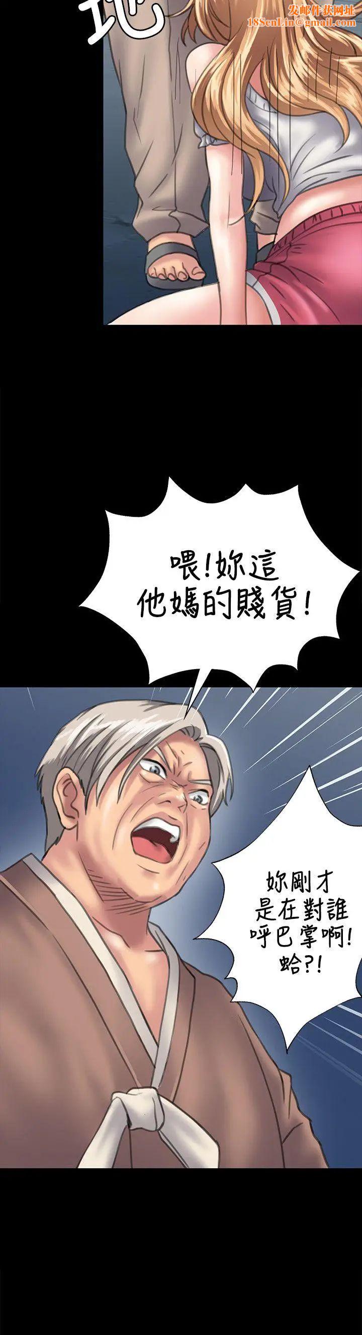 傀儡第30话-夜间巷弄里的两个女人