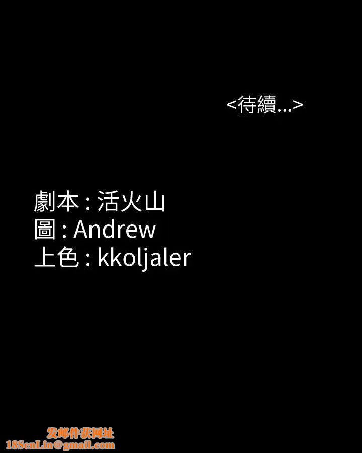 傀儡第31话-极端的选择