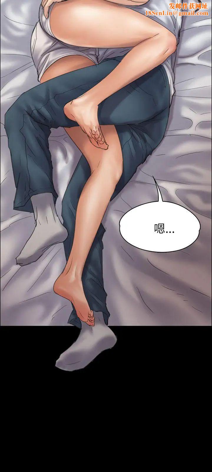 傀儡第33话-胸部的香气