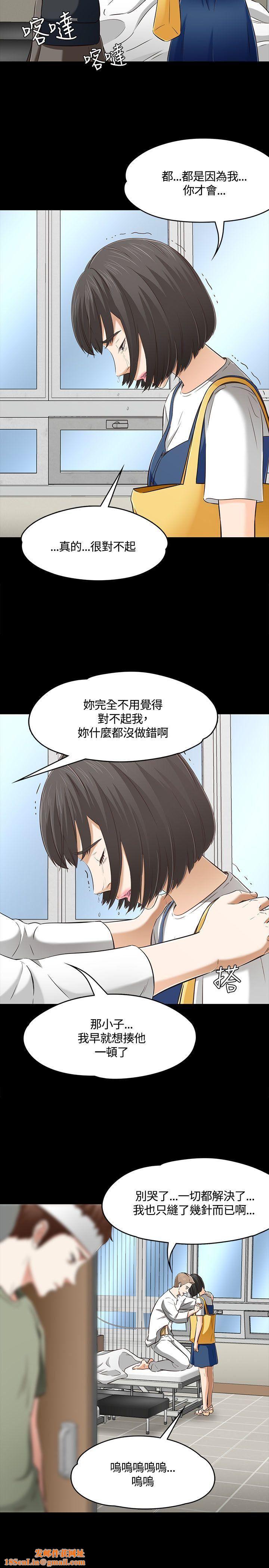 Roommate第60话