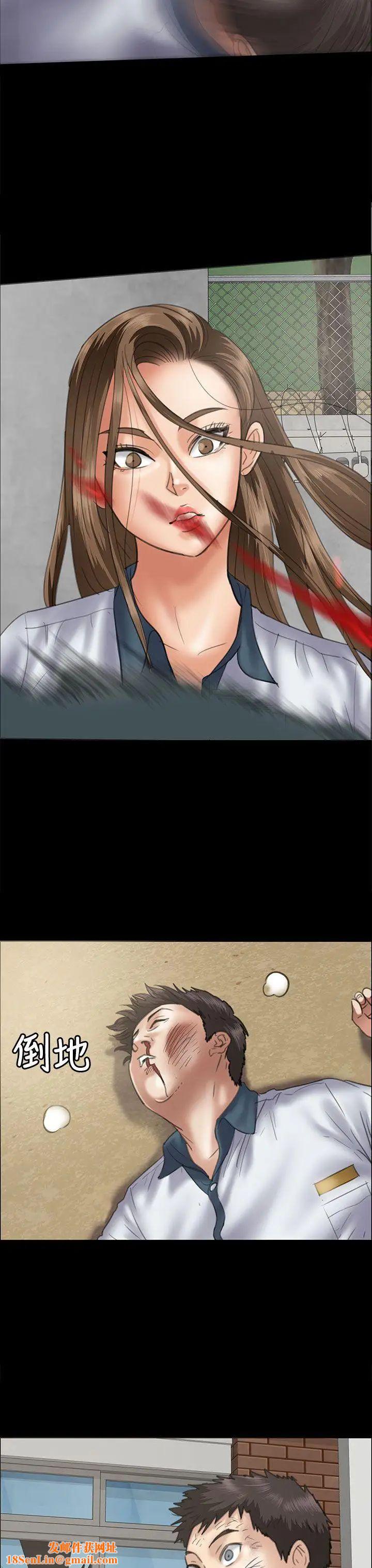 傀儡第35话-俊彪VS泰秀[02]