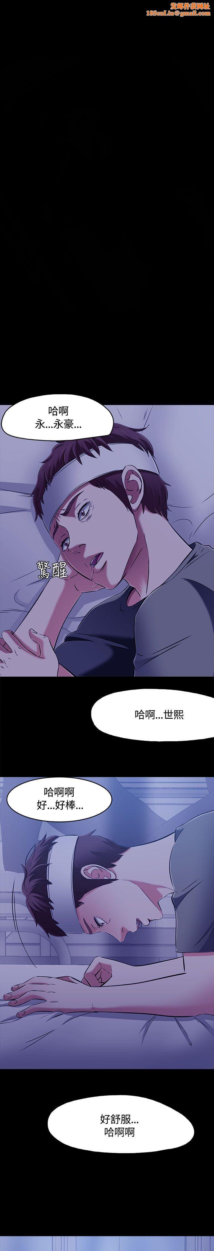 Roommate第61话
