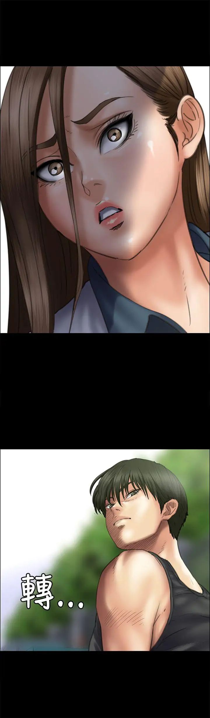 傀儡第36话-俊彪VS泰秀[03]