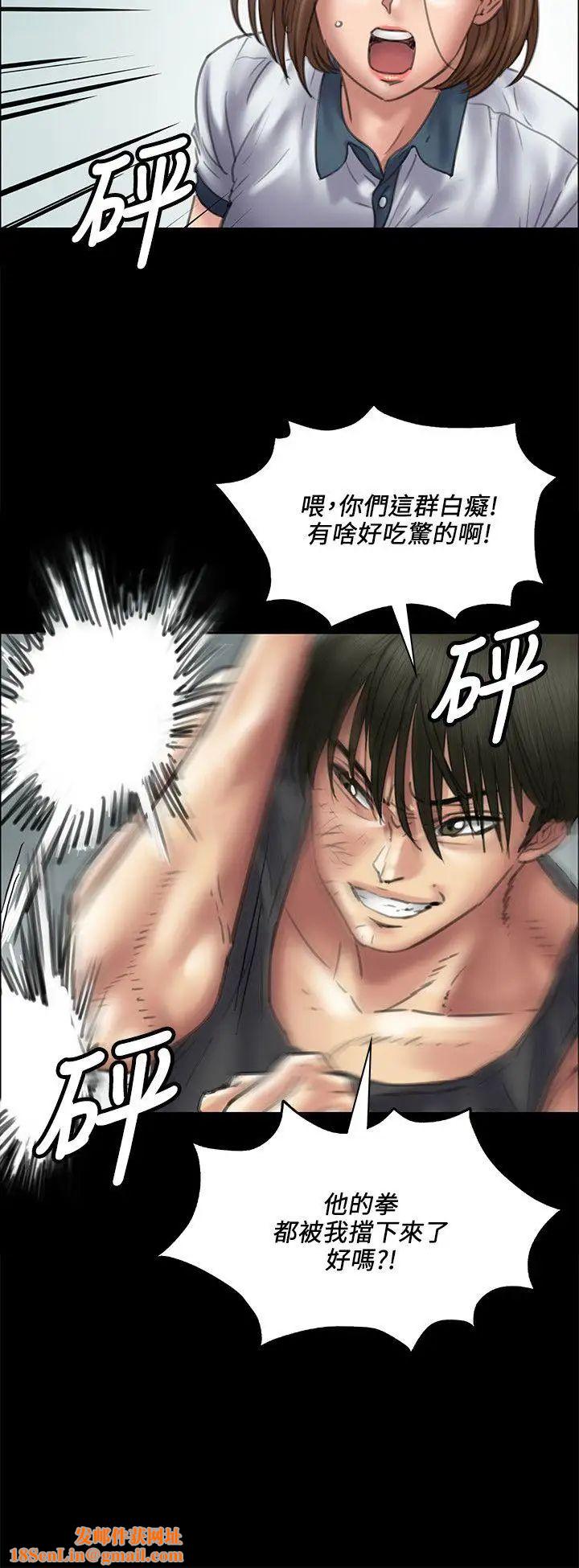 傀儡第37话-俊彪VS泰秀[04]