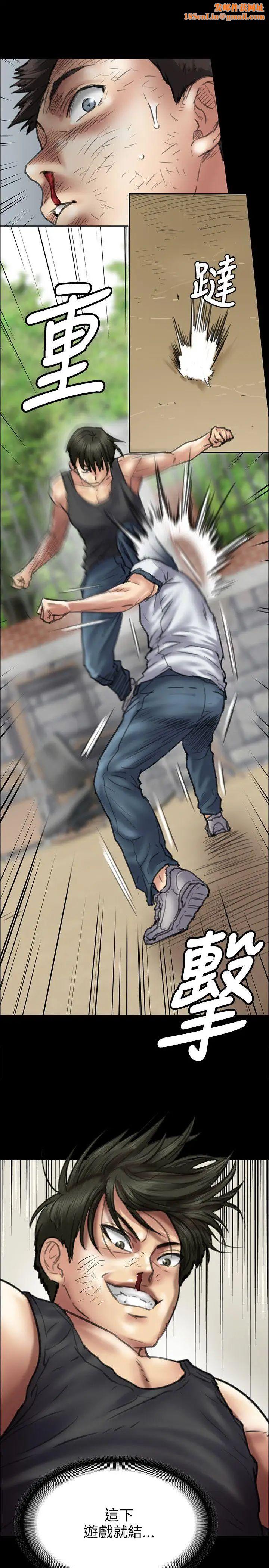 傀儡第38话-澡堂性骚扰