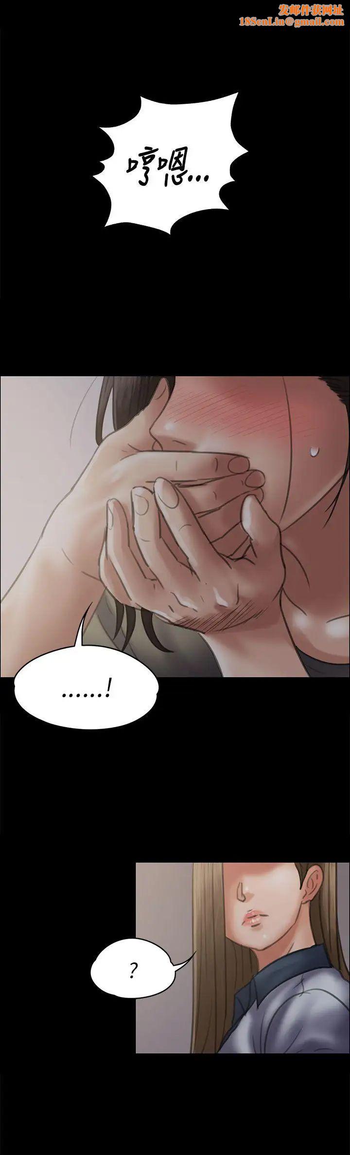 傀儡第44话-俊彪妈妈[02]