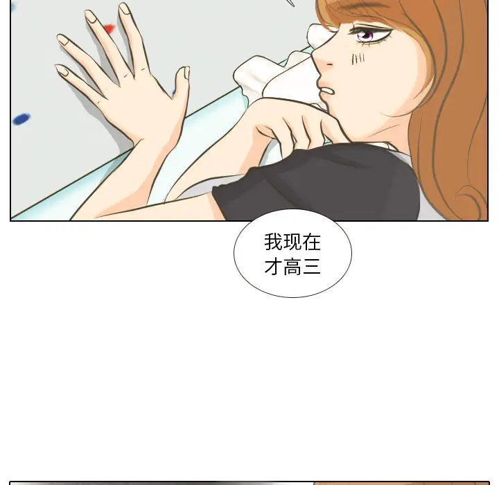手中的世界第1话