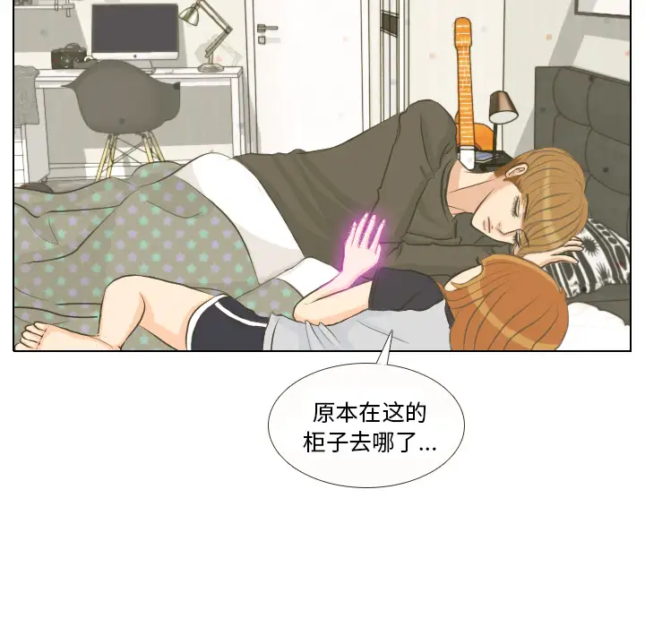 手中的世界第1话