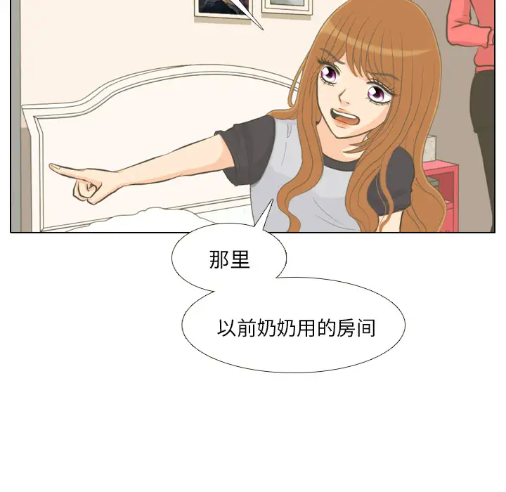 手中的世界第1话