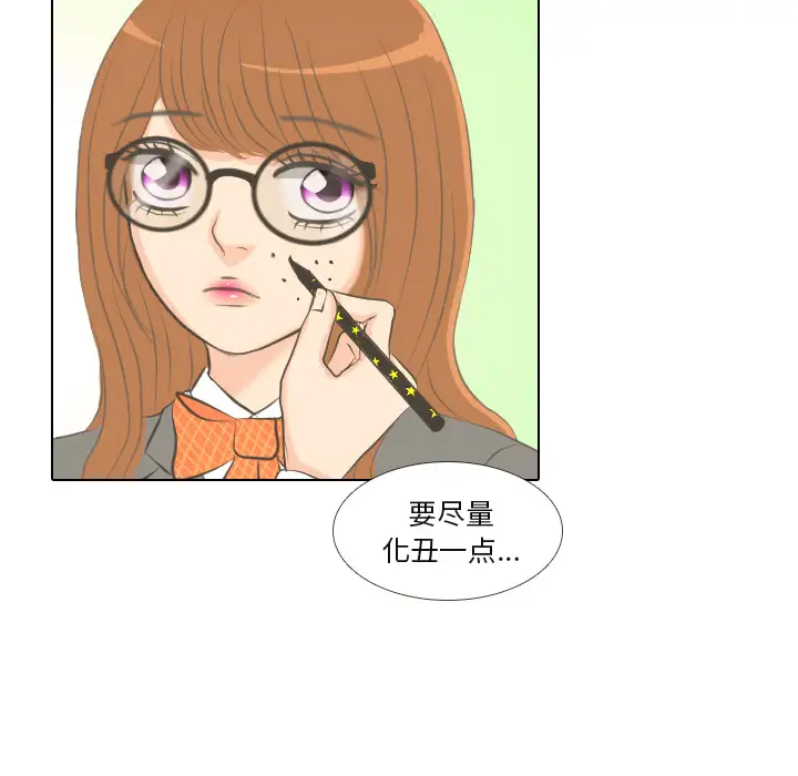 手中的世界第1话