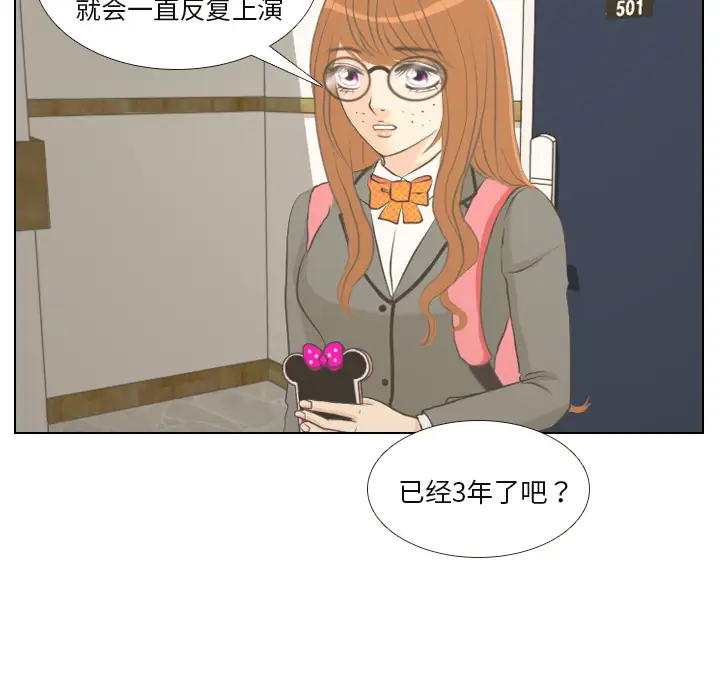 手中的世界第1话