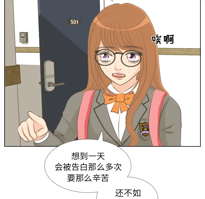 手中的世界第1话