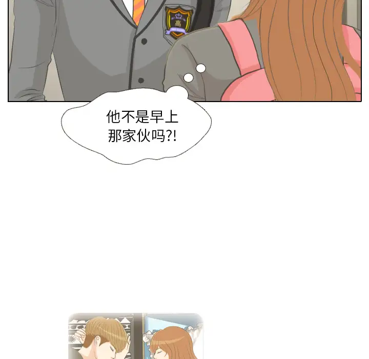 手中的世界第1话