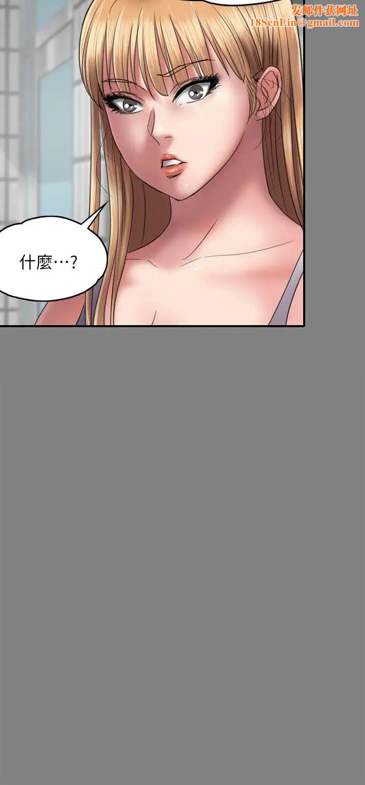傀儡第52话-管不住的老二