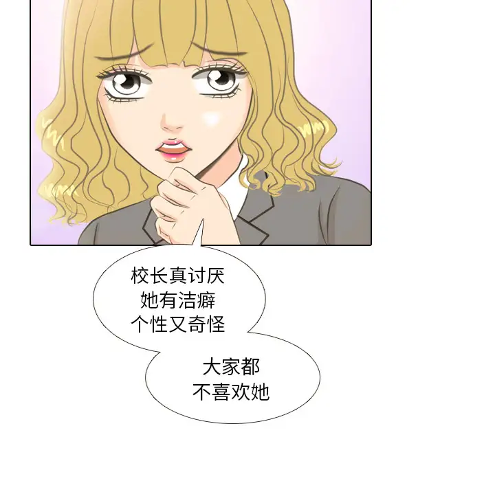 手中的世界第2话
