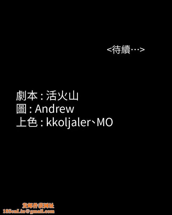 傀儡第53话-俊彪妈妈辉煌的过去