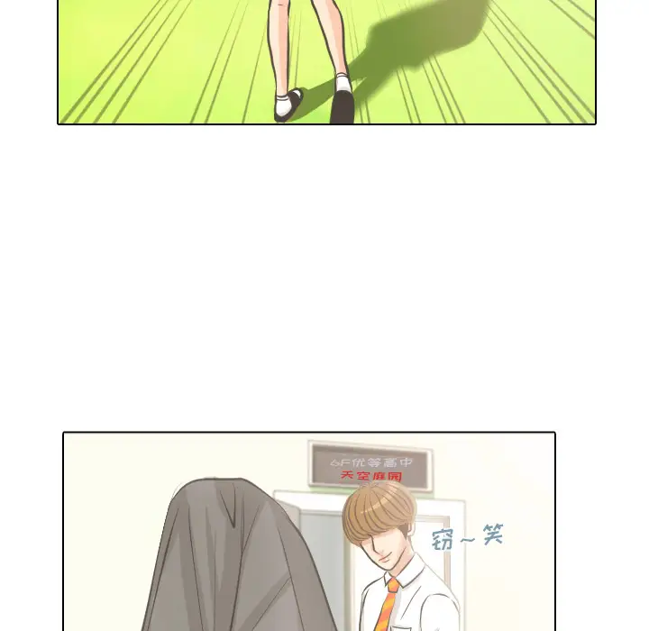 手中的世界第4话