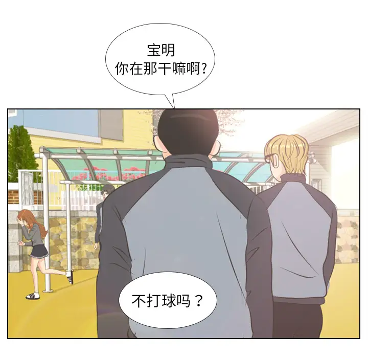 手中的世界第4话