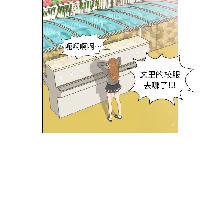 手中的世界第5话