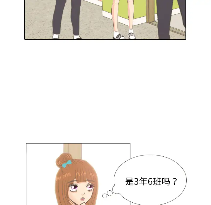 手中的世界第5话