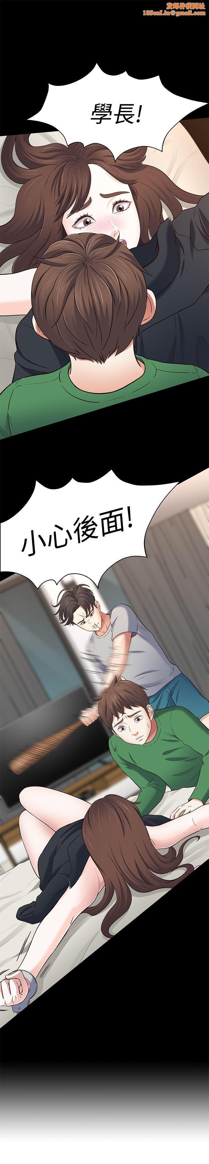 Roommate第80话-宝弦的选择[03]