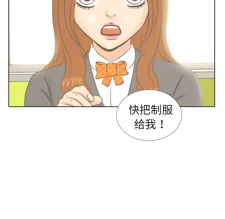 手中的世界第5话