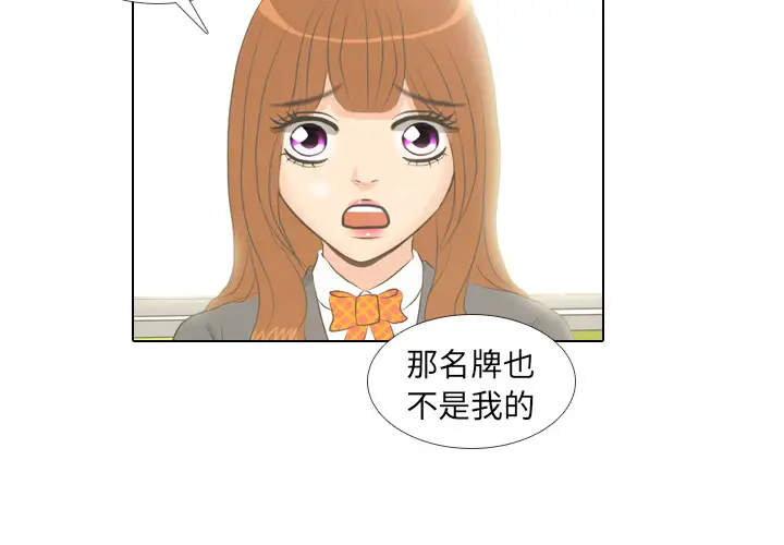 手中的世界第6话