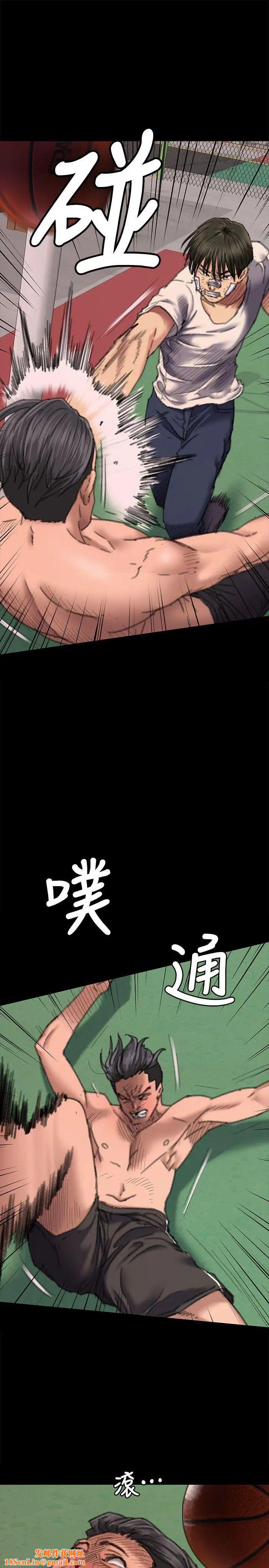 傀儡第61话-集体性骚扰