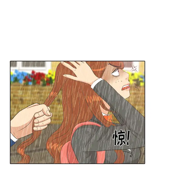 手中的世界第7话